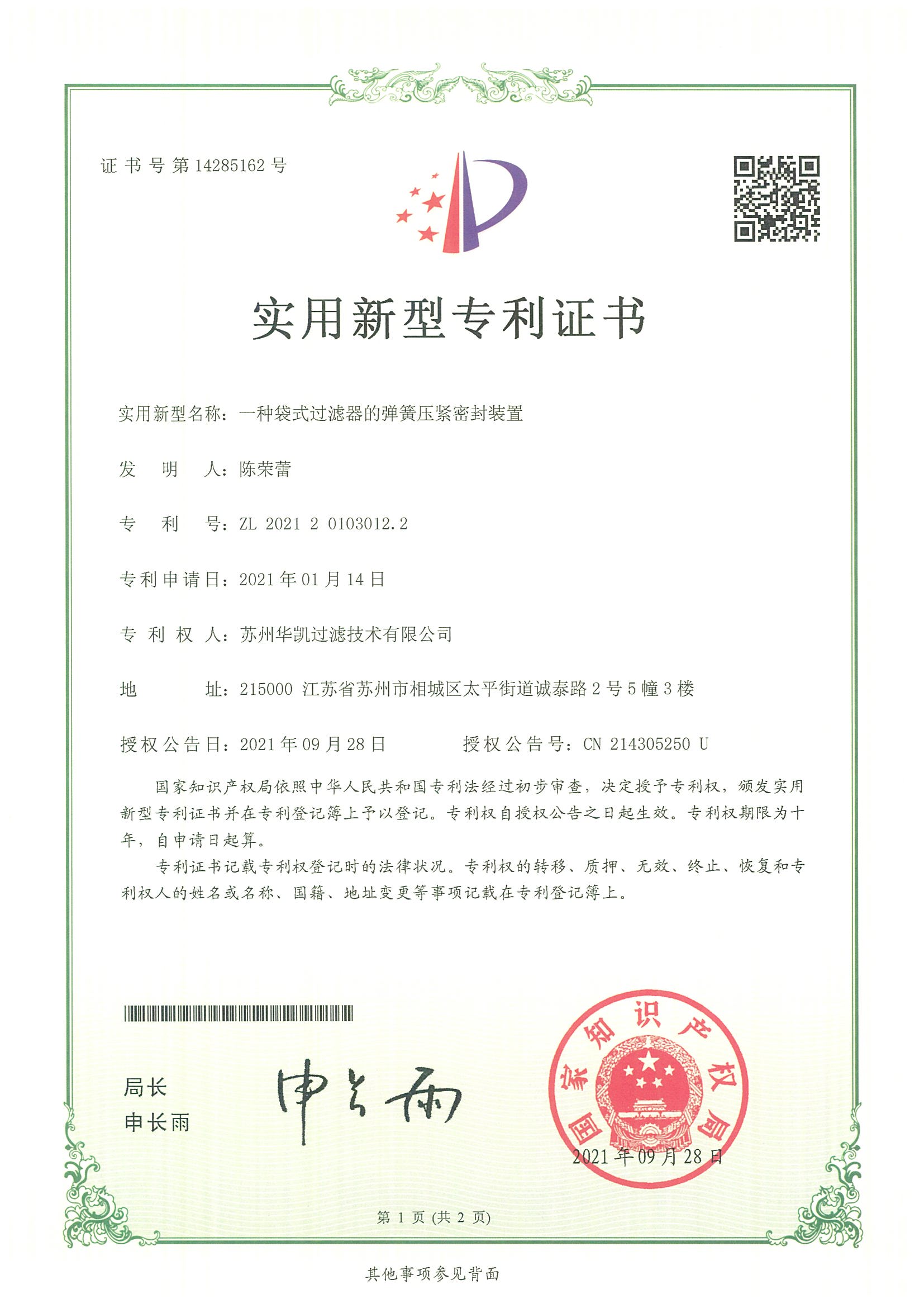 12