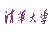 清华大学