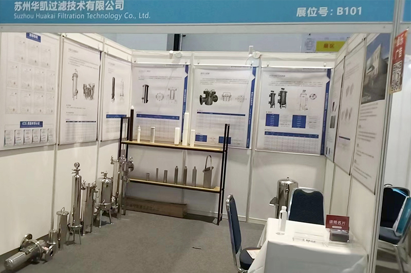 华凯参加2024第12届国际生物发酵产品与技术装备展览会（济南）